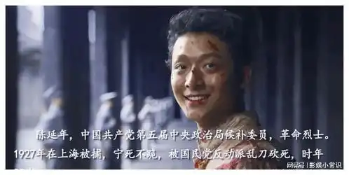 觉醒年代一部主主旋律极佳的历史正剧
