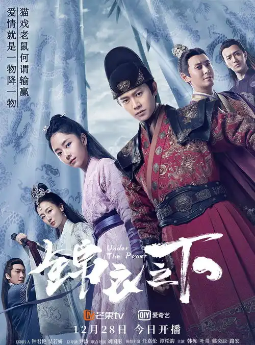 骊歌行后许凯又一古装大剧将播搭档锦衣之下导演,阵容更加豪华
