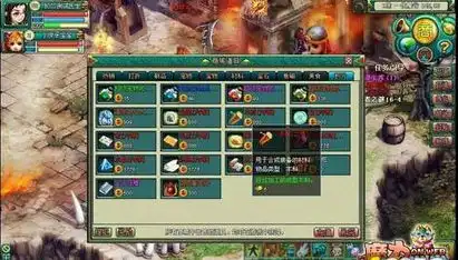 简单游魔力学堂橙色装备打造计划