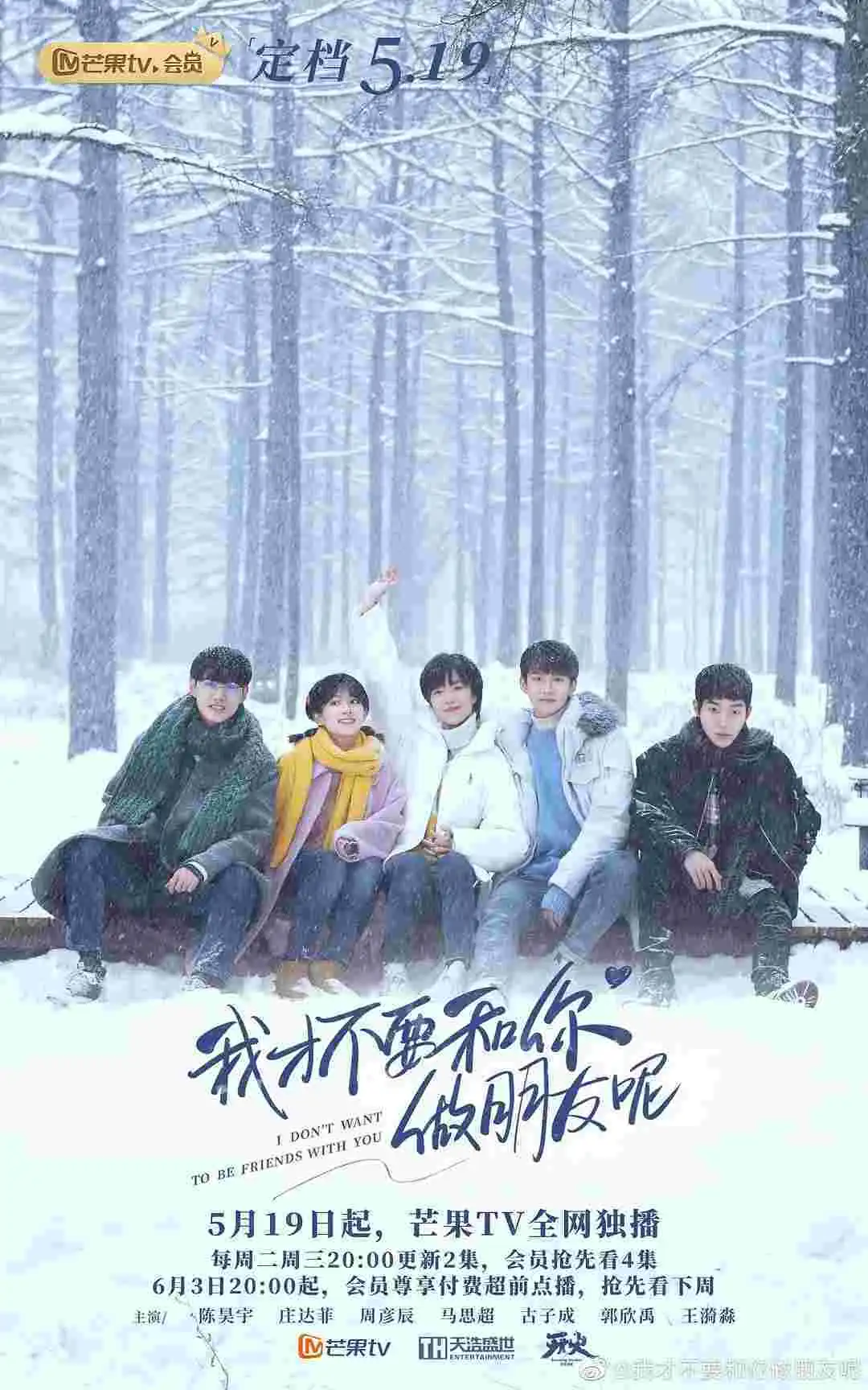 签下任正非小女儿姚安娜,80后周浩有何来头
