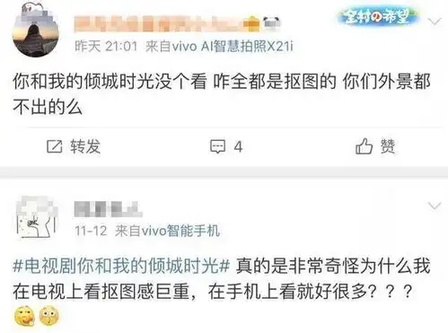 剧组太穷赵丽颖新剧倾城时光也抠图,金瀚两天涨粉17万
