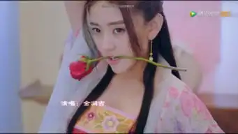 双世宠妃,曲檀儿给连城跳现代舞图片,高清
