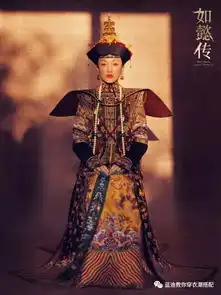 如懿传大戏将启,人物朝服新海报.迅哥好美
