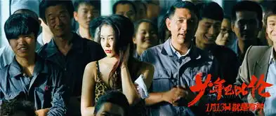 少年巴比伦发后宫特辑李梦曝拍激情戏紧张8860702