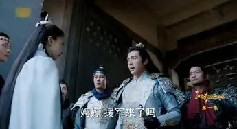 孤芳不自赏第1集剧照,孤芳不自赏图片
