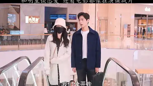 迪丽热巴杨洋新剧明星连看电影都有人跟拍,还好男主机智
