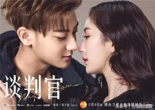 谈判官最新剧照杨幂黄子韬非常般配完全没有姐弟恋的感觉