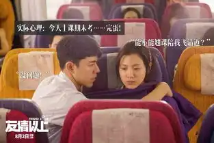 初恋这件小事女主小水全新爱情喜剧