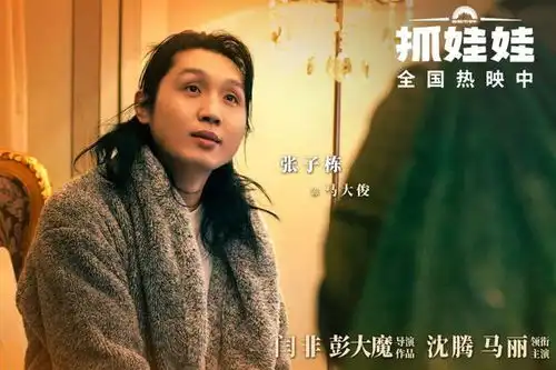 小夫妻今日开播,抓娃娃剧照,雪迷宫海报