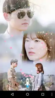 太阳的后裔梦象动态壁纸app下载太阳的后裔梦象动态壁纸安卓版下载v1.2.4跑跑车安卓网
