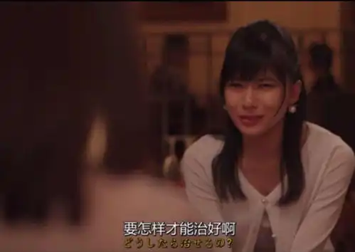 日剧高岭之花你不会知道谁能美满你的生活,但时间知道