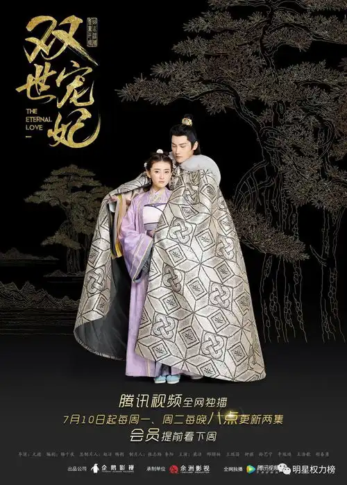 这些大ip竟然从上星剧变成了网播但其实现在网剧的质量和影响也不容小觑啊