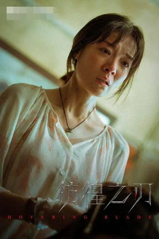 齐溪新片杀青与两大影帝再度联袂诠释人性抉择