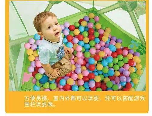 费雪海洋球池围栏室内儿童宝宝彩色玩具球池波波池家用136周岁2