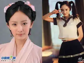 揭新红楼梦主演现状姚笛凄惨无人管赵丽颖大红大紫