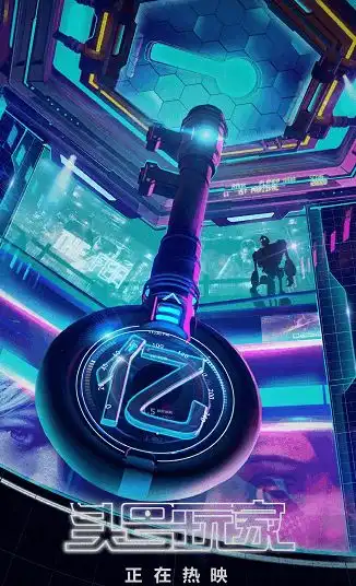 上映8天总票房近9亿,单日票房再破1.47亿,网友终究无望20亿
