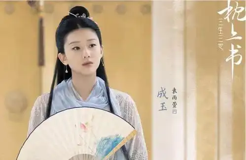 枕上书最新剧照高伟光热巴没变样,这位女星改了名字认不出
