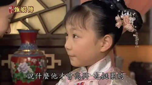 孙俪安家配角是熟面孔不止枕上书锦衣之下如懿传娘娘也来凑
