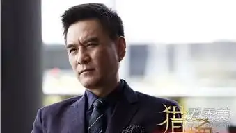 电视剧猎场结局是什么猎场主角大结局和小说结局一样吗爱秀美