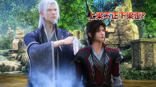 萧炎老师不在修炼很枯燥诶