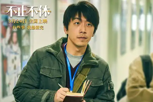 专访白客这个戏没有太琢磨演这件事儿
