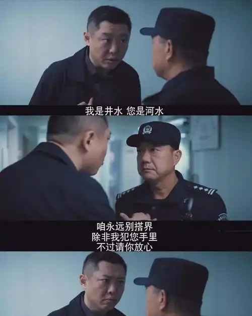 从三叉戟董虎,到猎毒人蝎子,哪些刑侦剧的反派很圈粉
