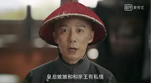 延禧攻略太后为何不杀袁春望王茂蕾亲自解谜他真是皇子