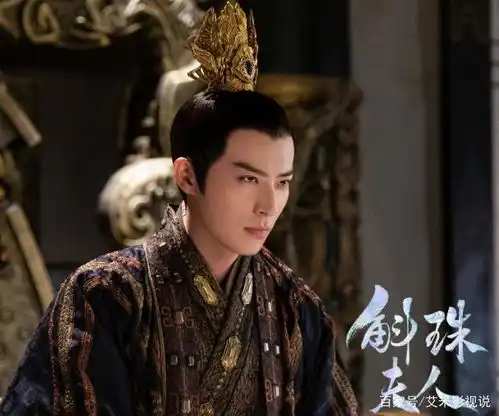 6年前曾参演琅琊榜,今在斛珠夫人中,是最圈粉的配角