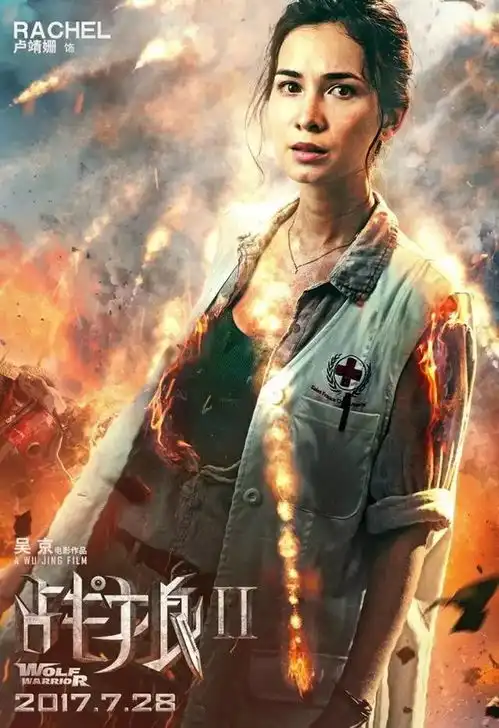 战狼2女主角卢靖姗开素食餐厅,练瑜伽,做公益,正能量女神如今爆红