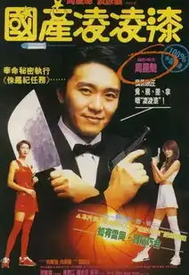 罗家英我唱40年粤剧买不起房子,跟周星驰拍2年戏,买了2套房子