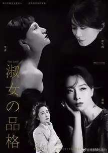 袁泉俞飞鸿陈数曾黎齐聚,这部脑洞剧一定精彩