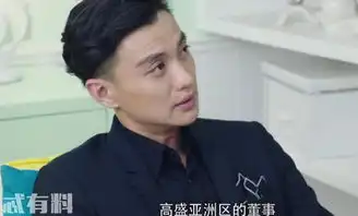 你和我的倾城时光林莫臣背景如此厉害,格蕾丝吓得大惊失色