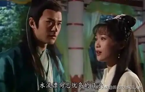 千山暮雪,只影向谁去古龙笔下一段刻骨铭心的爱情故事
