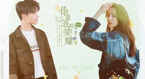 长歌行够火了,热巴新片搭档杨洋,同框cp感要溢出屏幕