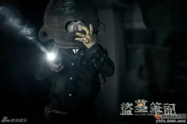 李易峰母校挂横幅贺古剑奇谭喜获成功