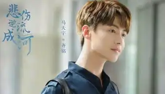 郑爽马天宇新剧剧照首曝光,男帅女美却让网友直呼不敢看