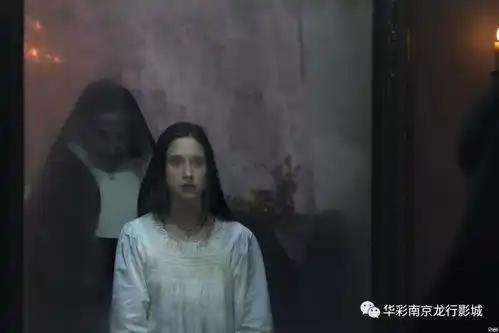 胆小莫入鬼修女曝新剧照幽灵修女如影随形忽然出手猝不及防
