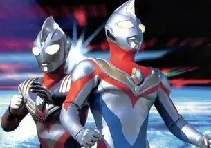 迪迦奥特曼剧照