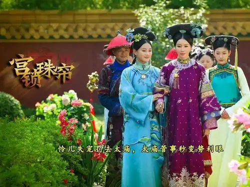 宠妃不被信任打掉孩子,去太庙修行,不料太庙管事秒变势利眼
