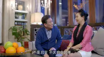 致单身男女第27集剧照,致单身男女图片
