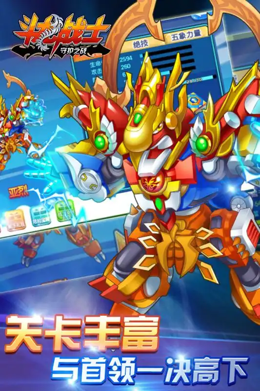 斗龙战士游戏停服2021排行榜前十名下载好玩的斗龙战士游戏停服大全
