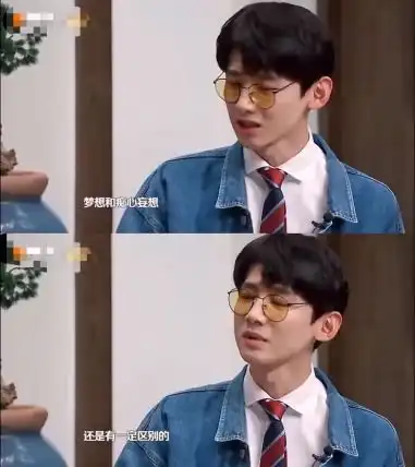 倪大红模仿白敬亭,万物皆可这是另外的价钱