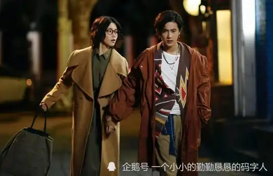 追光吧哥哥里的檀健次应该是30男人的想象中的模样