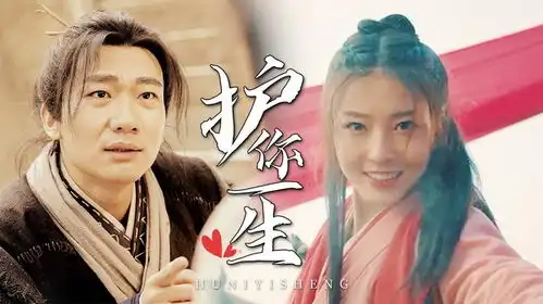 大话西游缘起就算今生今世我不是点灯人,也要守护你一生