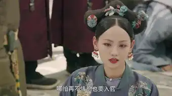 顺嫔的刺杀失败时,疯狂地大喊5个字,手段毒辣的乾隆都不忍心