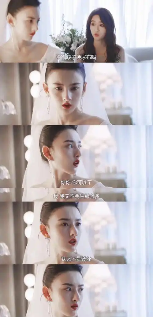 宋祖儿超美婚纱剧照曝光,网友最美新娘
