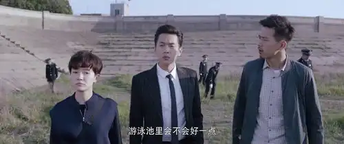 法医秦明林涛剧照
