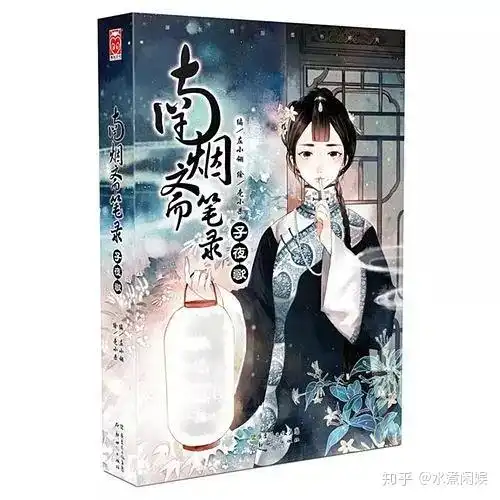 刘亦菲演病娇好带感啊