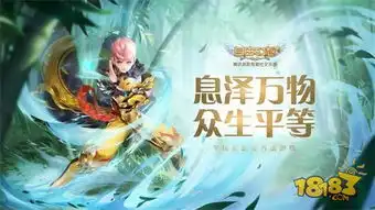 新职业气功师来袭自由幻想手游新版今日上线