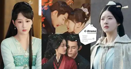 她们简直是万人迷盘点电视剧中6位被爱包围女主角